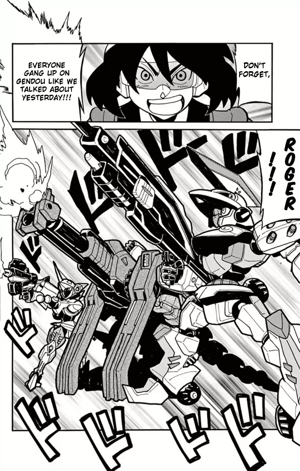 Take out the Strongest Man! page 21