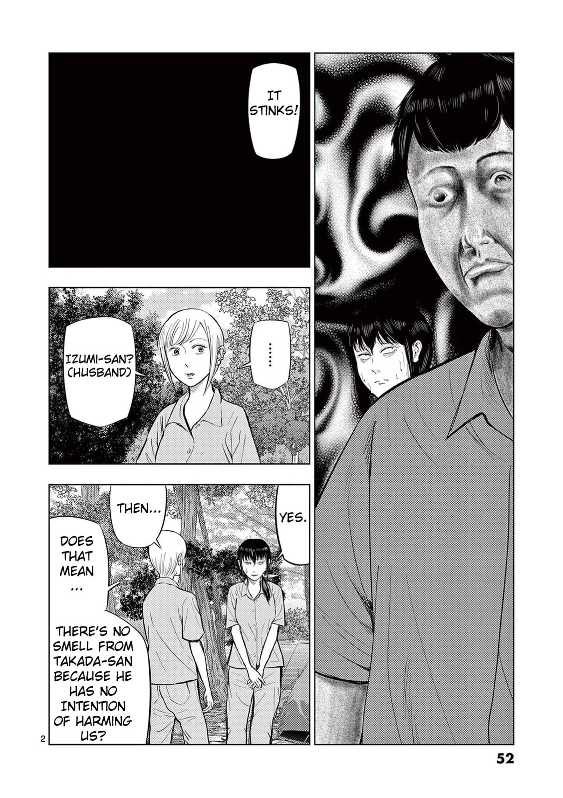 Campsite Staff ④ page 1