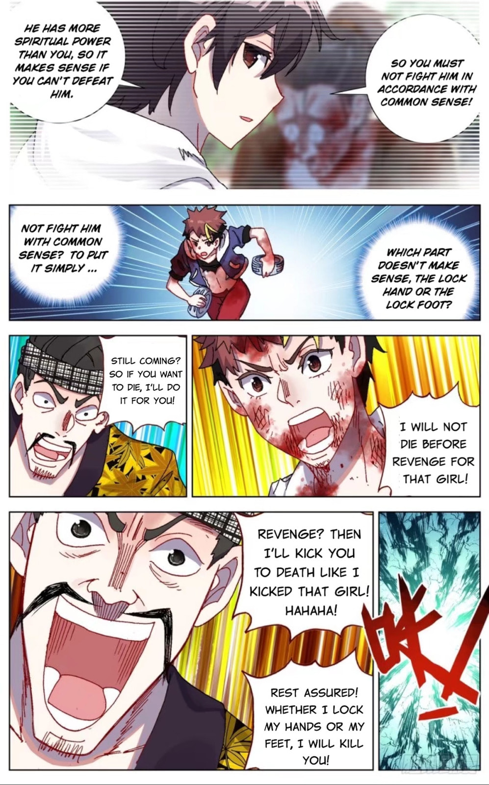 Another Emperor Reborn – Chapter 51 page 12