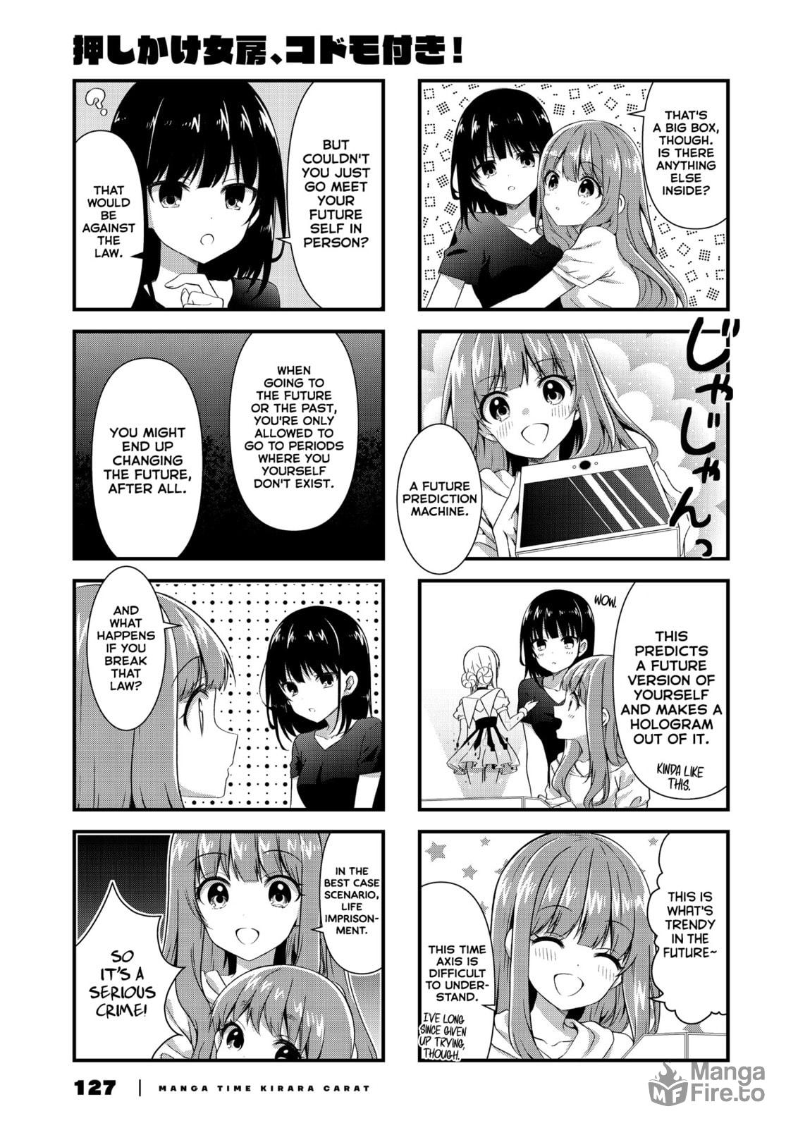 Oshikake Nyobo, Kodomo tuki! – Chapter 10 page 2
