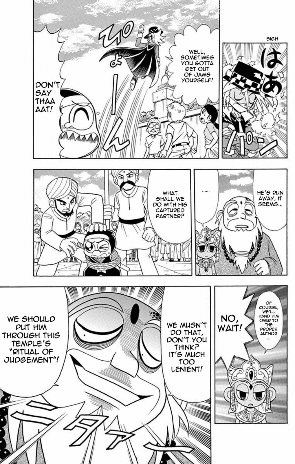 The Boy with the Eyes of God page 13