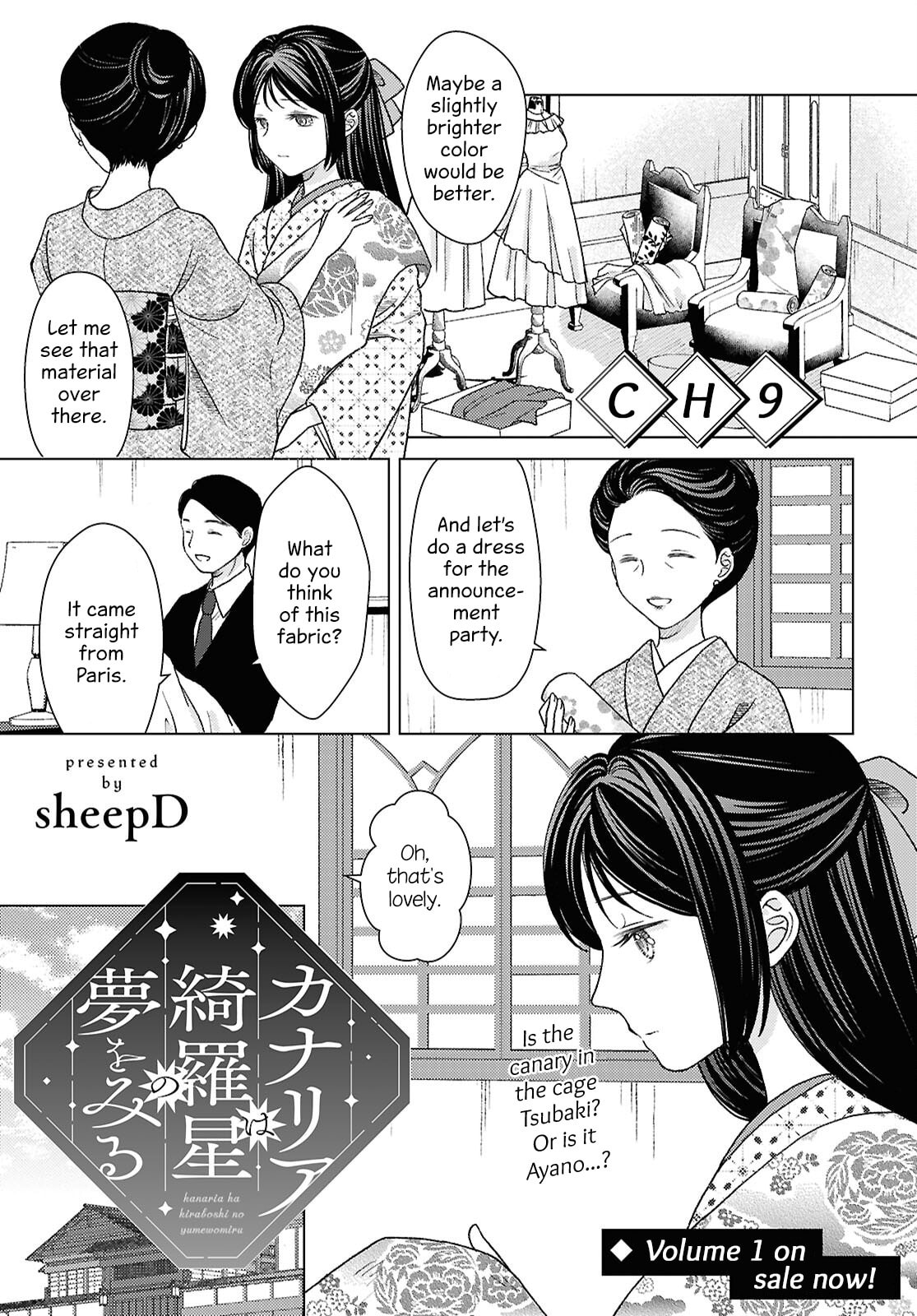 Kanaria wa Kiraboshi no Yume wo Miru – Chapter 9 page 0