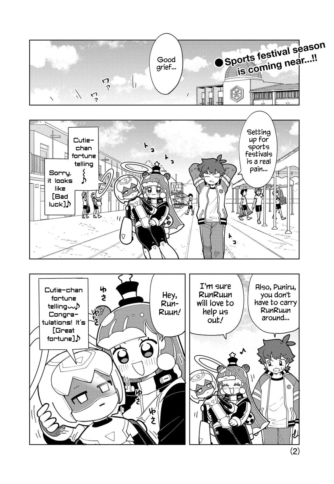 Puniru wa Kawaii Slime – Chapter 12 page 1