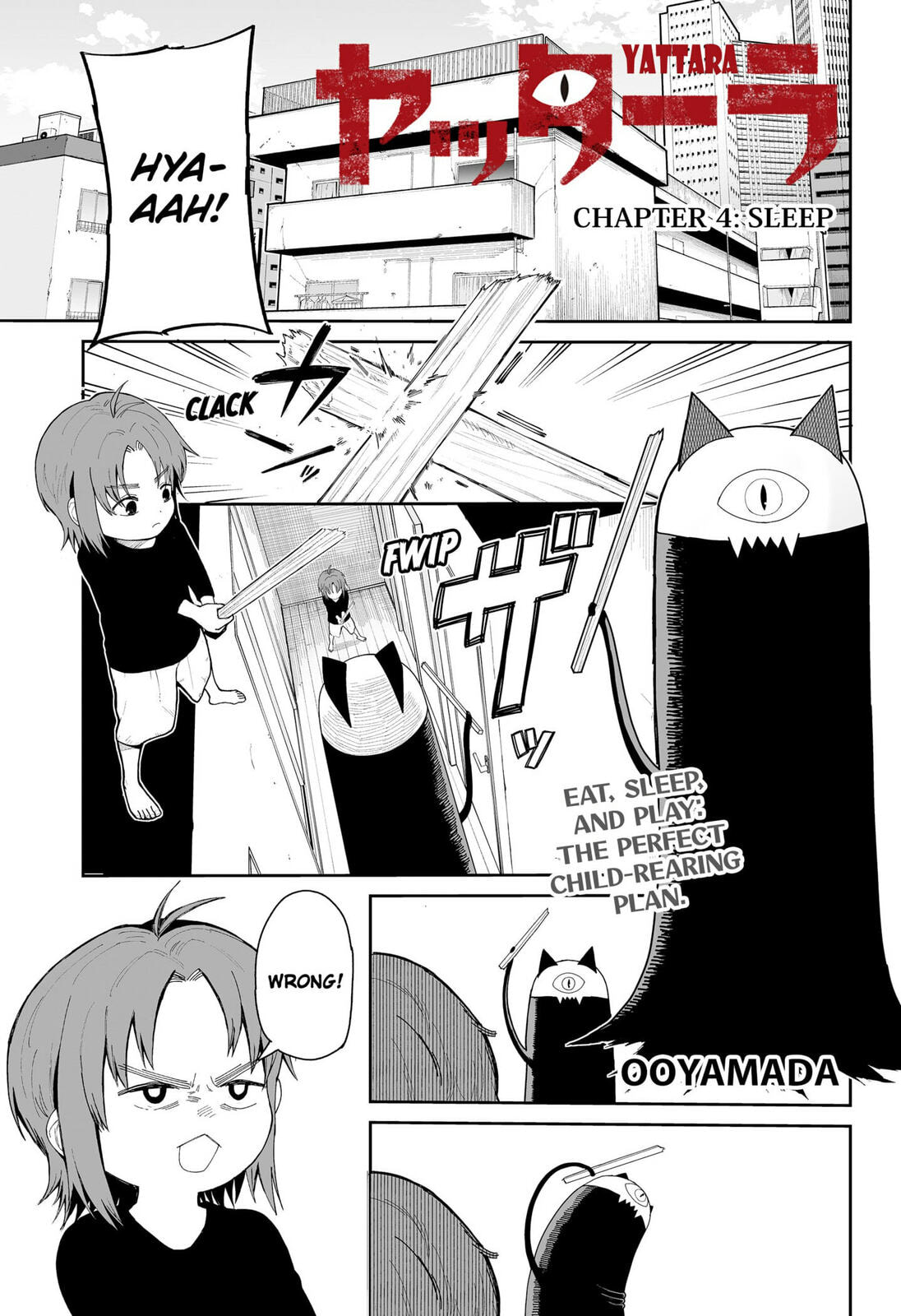 Yattara – Chapter 4 page 0