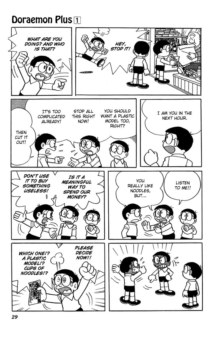 For Me to Stop Nobita page 6
