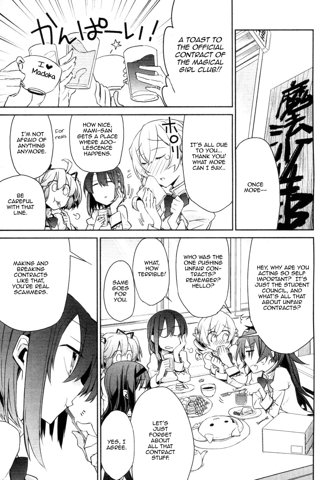 Mahou Shoujo-bu Madoka★Magica – Chapter 3 page 0