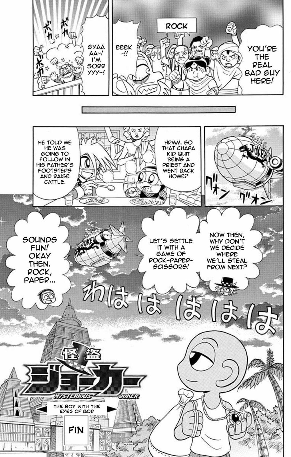The Boy with the Eyes of God page 36