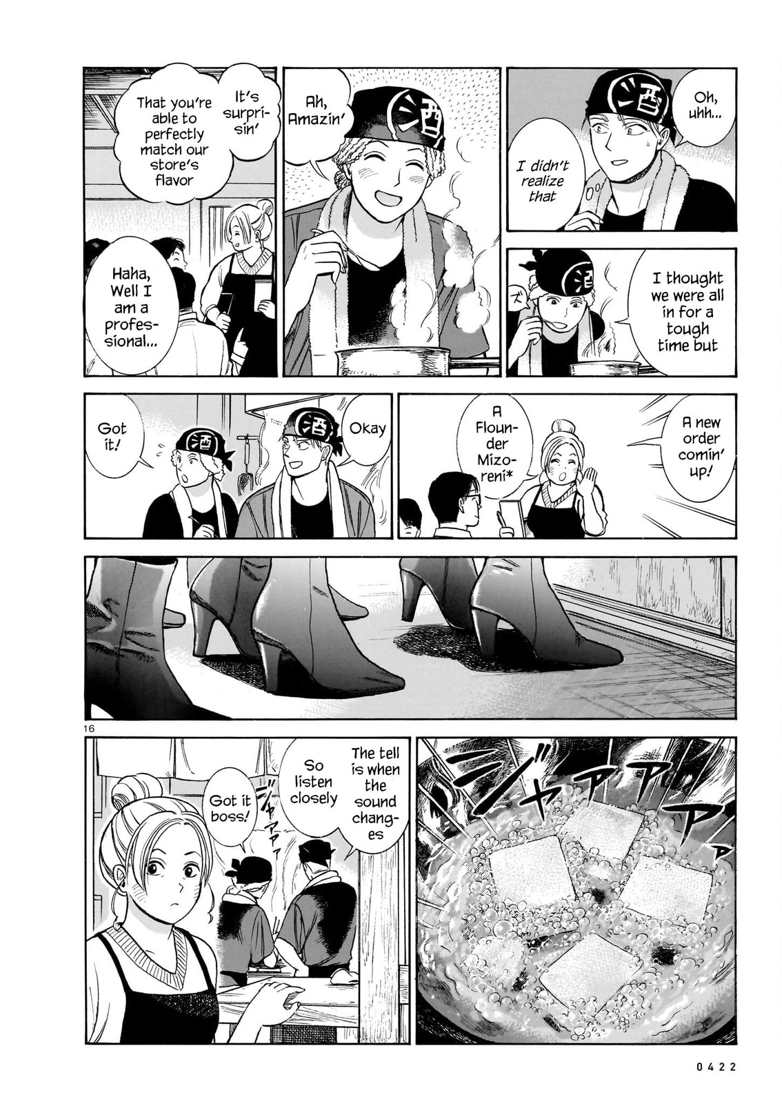 Akira's Confession – Conclusion page 15