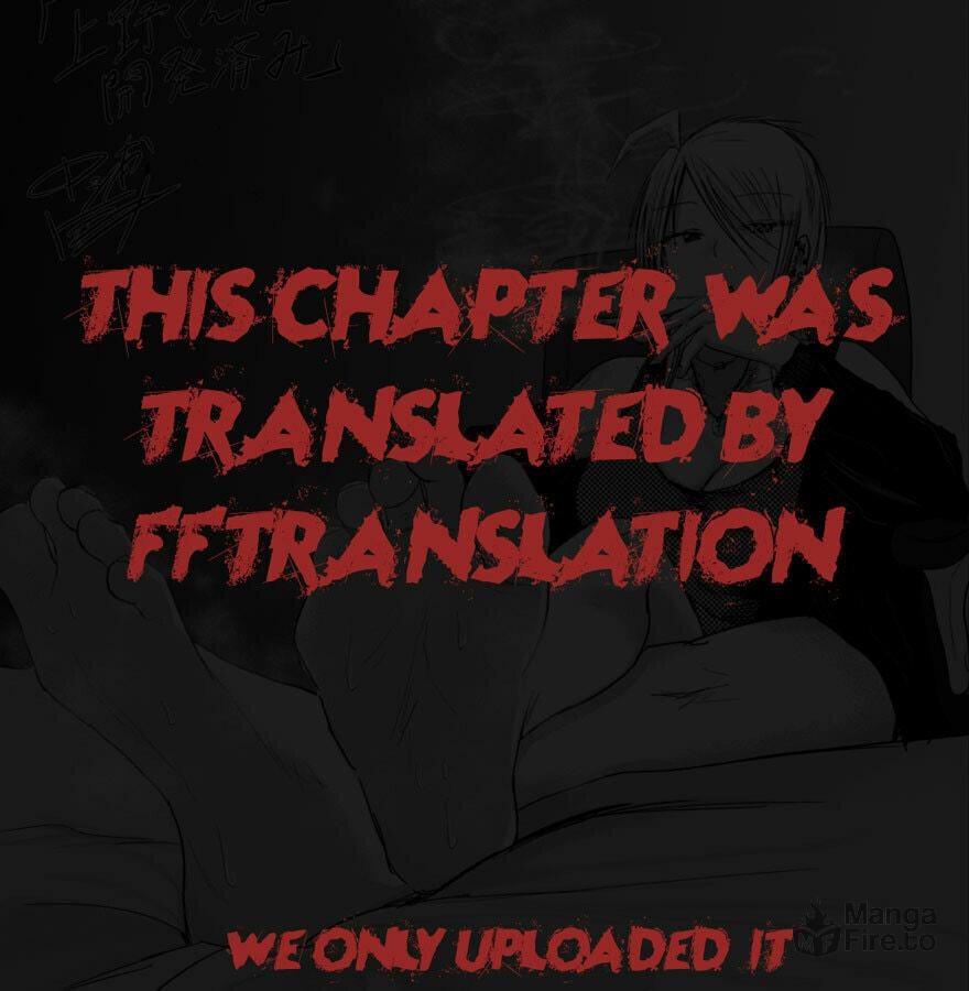 Ueno-kun wa Kaihatsuzumi – Chapter 2 page 35