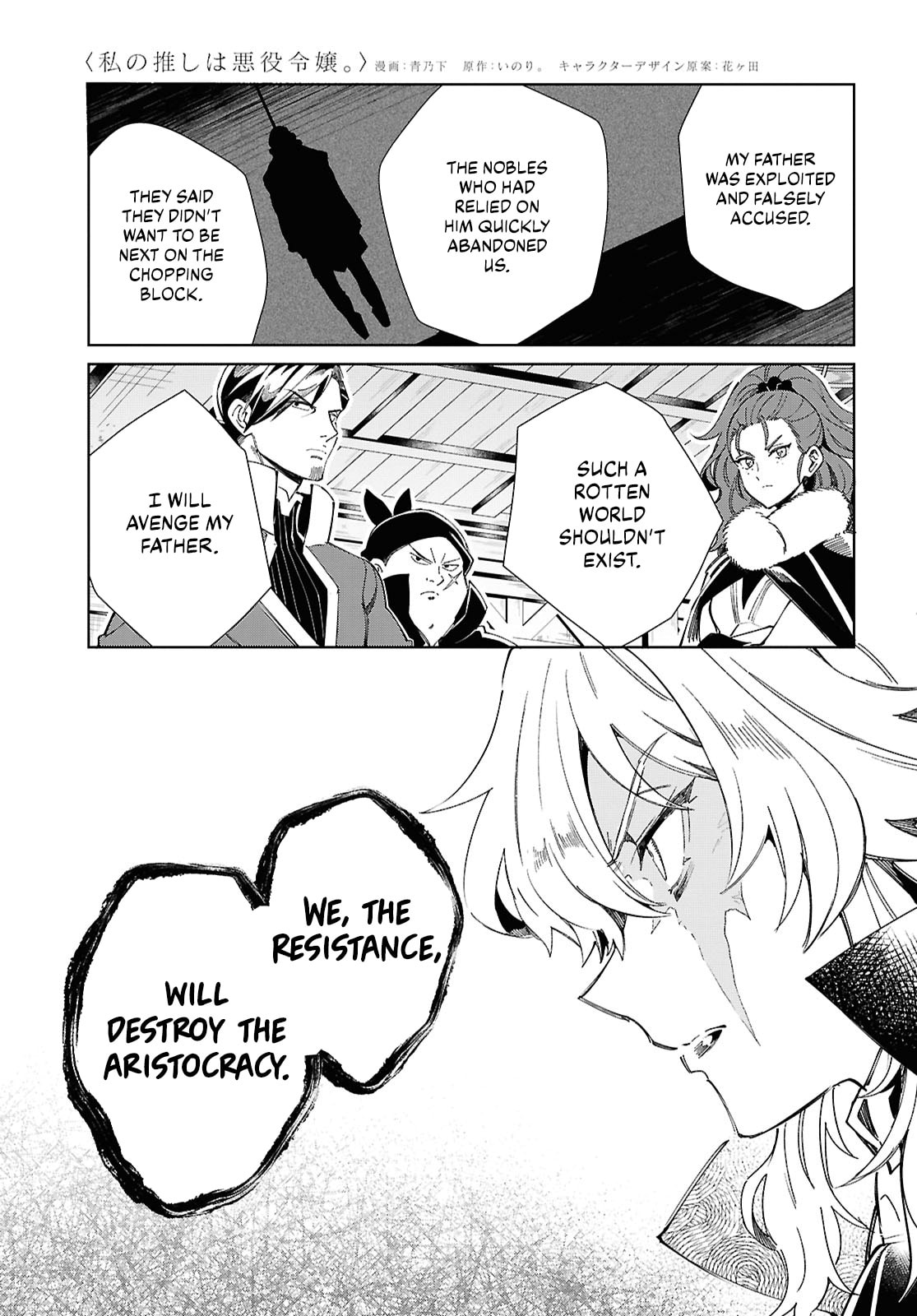 Revenge and Ideals page 7