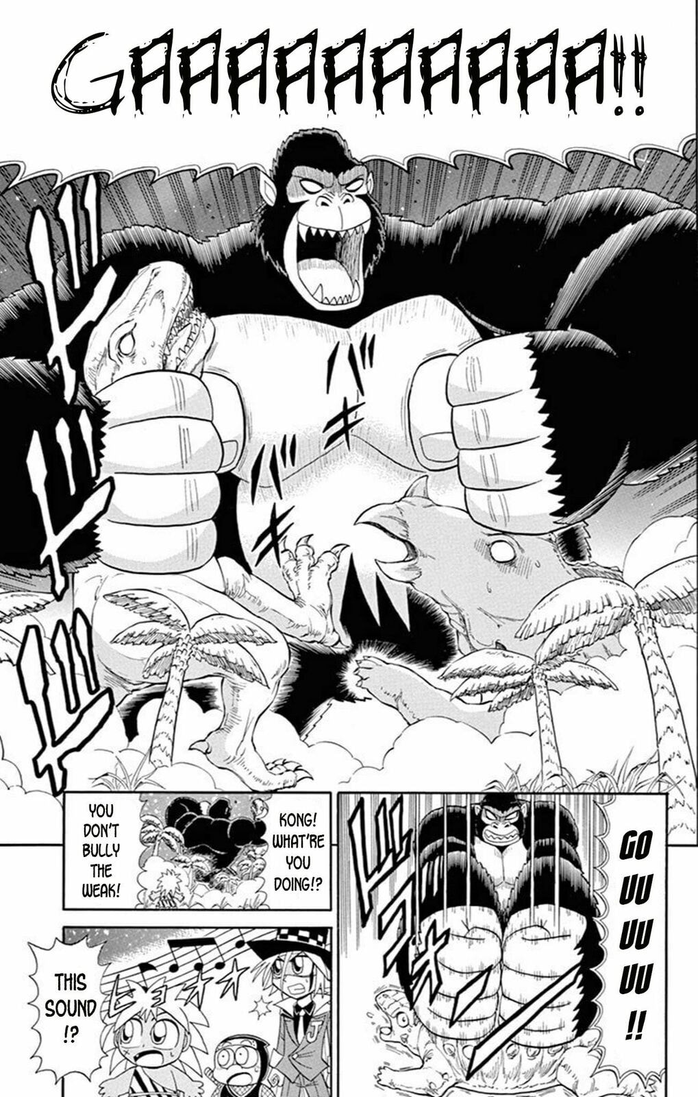 King of the Lost Island page 16
