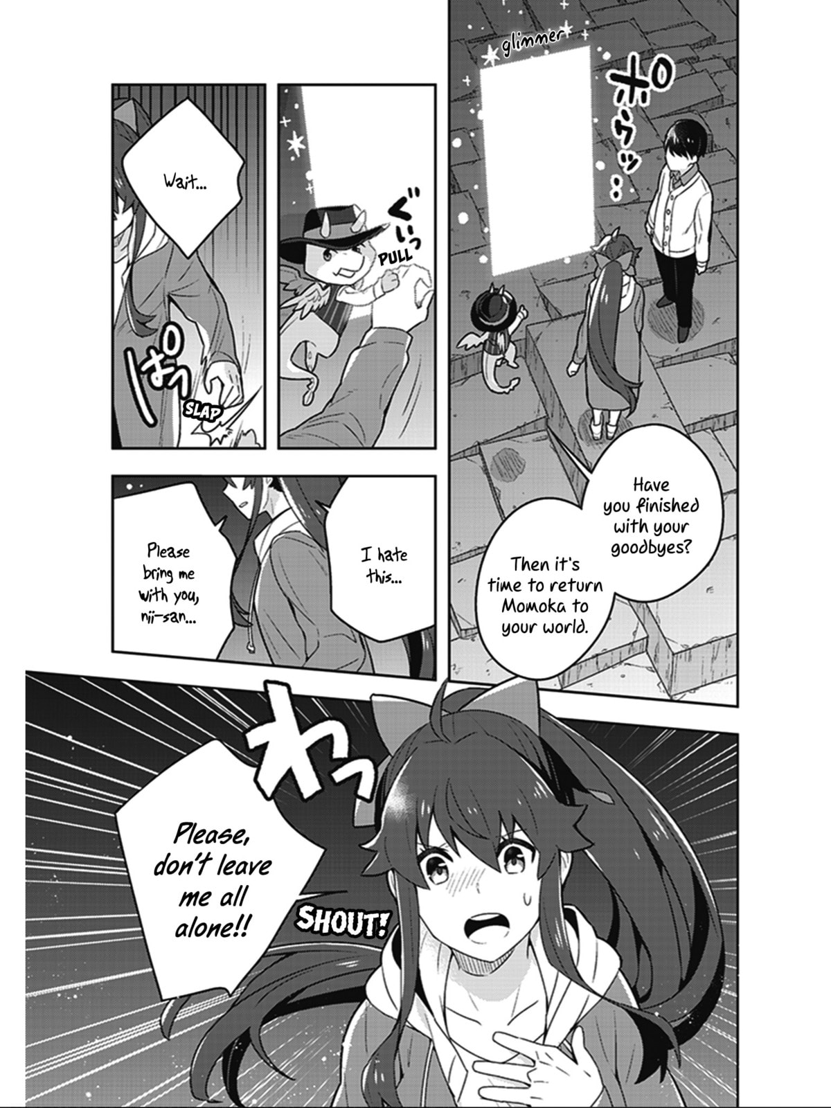 Draco the God and the Asayama Siblings page 22