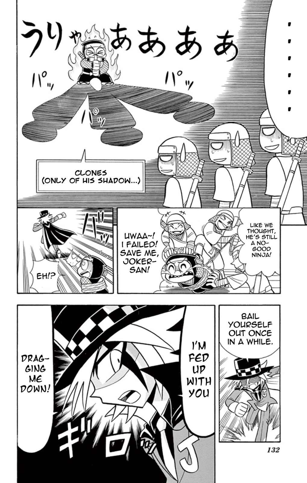 Clash! The Ninja Clan of Darkness page 15