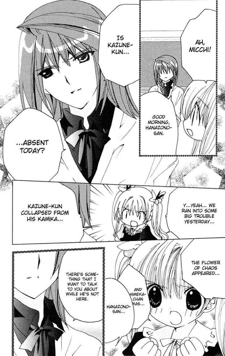 Kamichama Karin Chu – Chapter 14 page 42