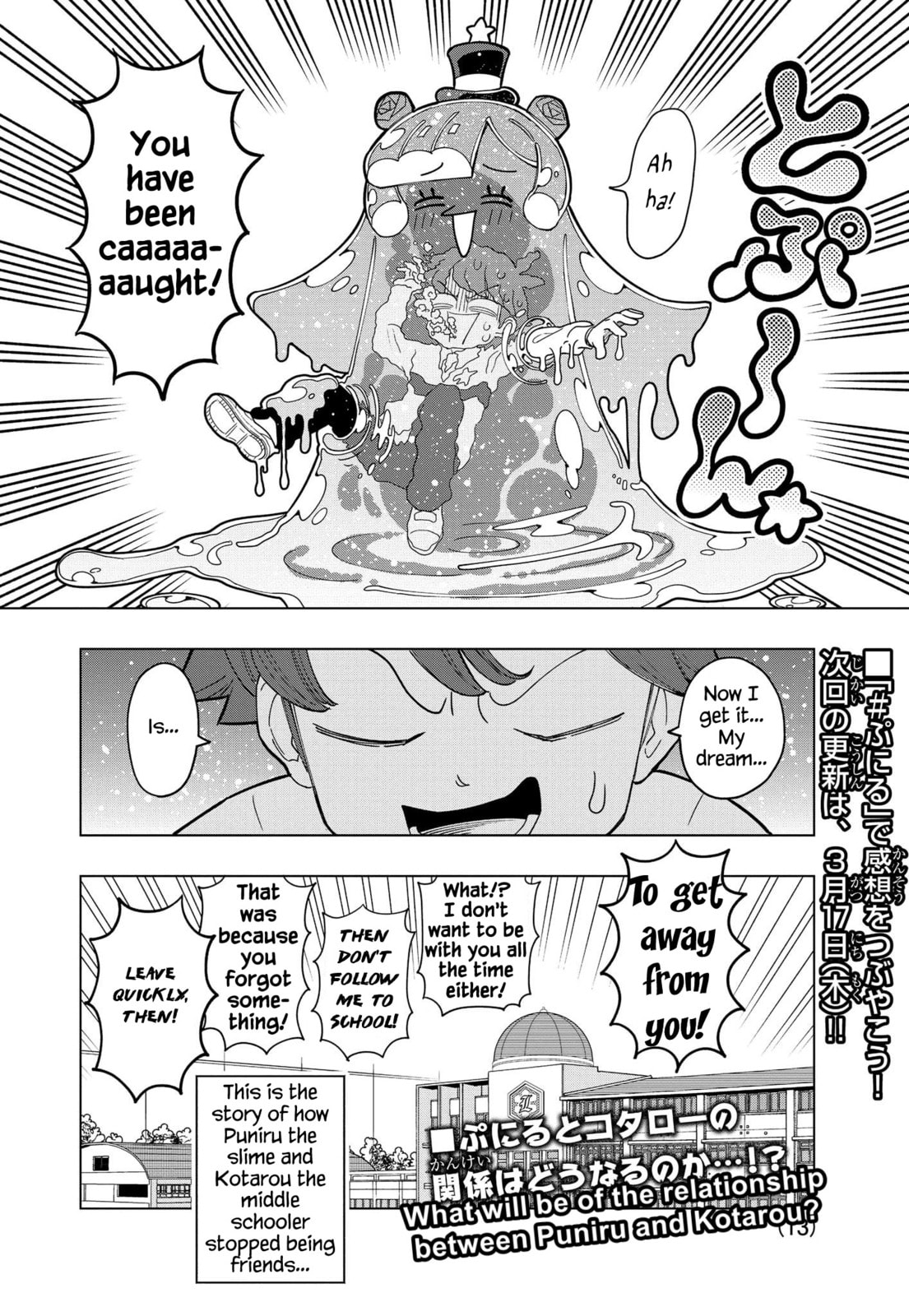 Puniru wa Kawaii Slime – Chapter 1 page 12