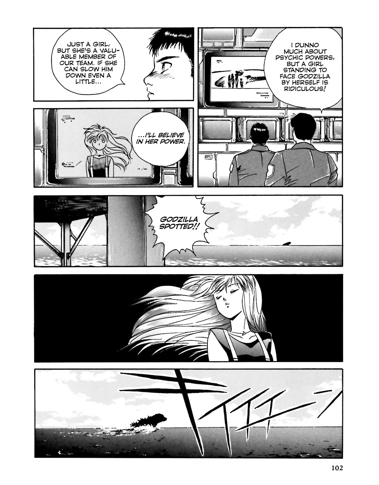 Godzilla 1990 page 63