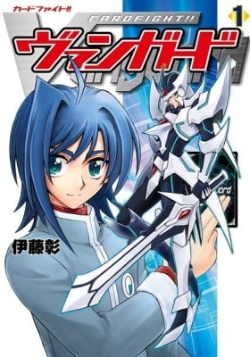 Cardfight!! Vanguard
