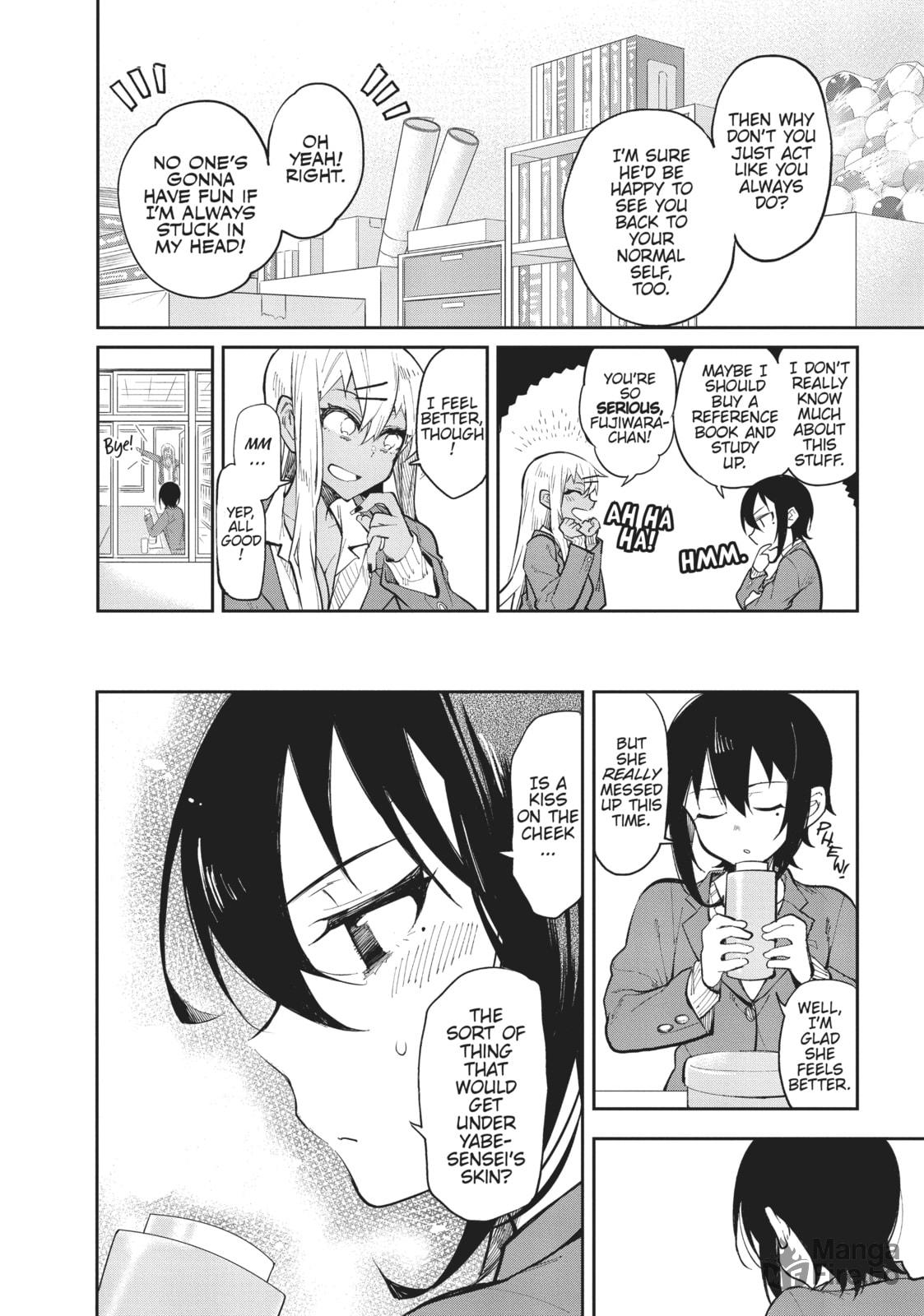 Dish Aggressive Curry page 5