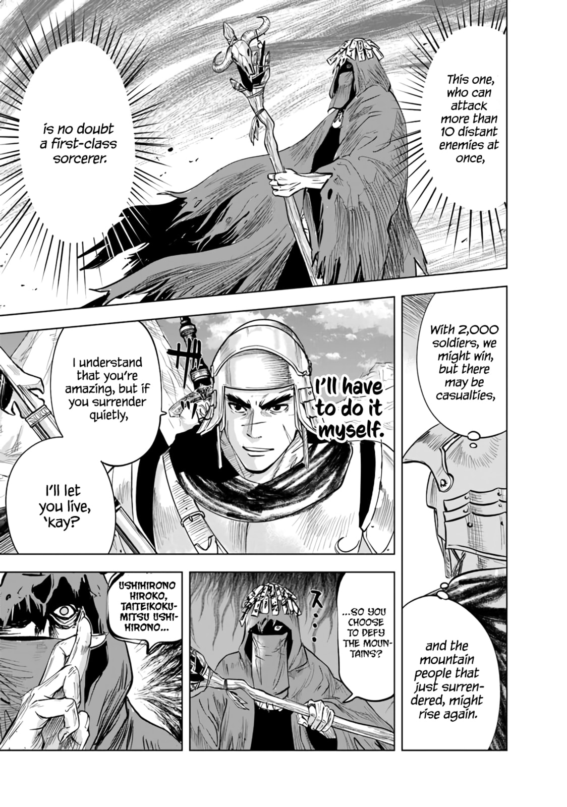 Barbarian Suppression War (5) page 16