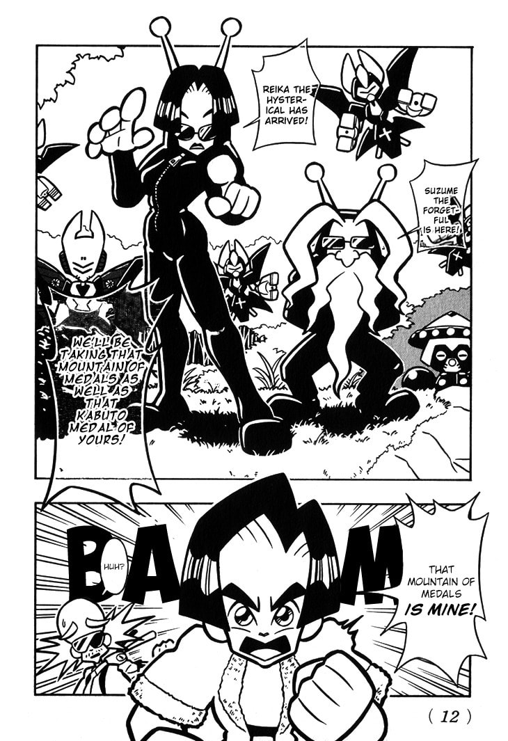 A Huge Find!! page 13