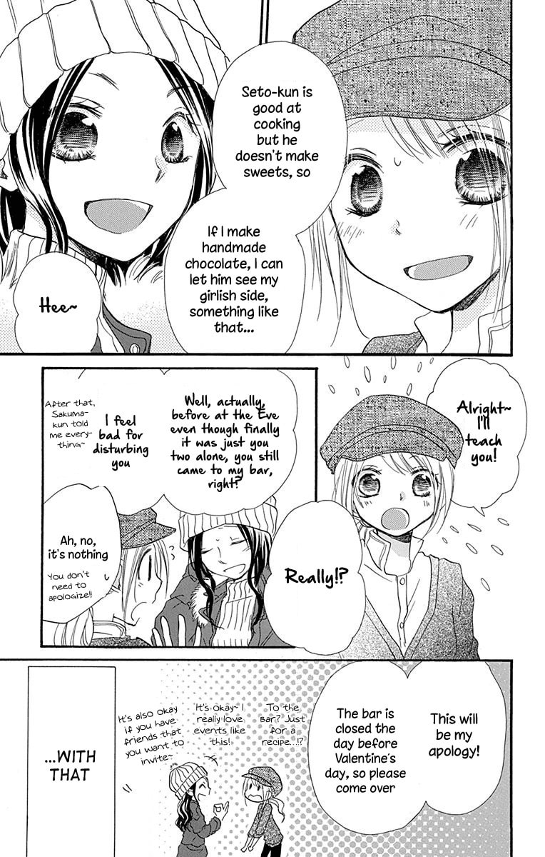 Tonari wa Nani o Kuu Hito zo – Chapter 6 page 15