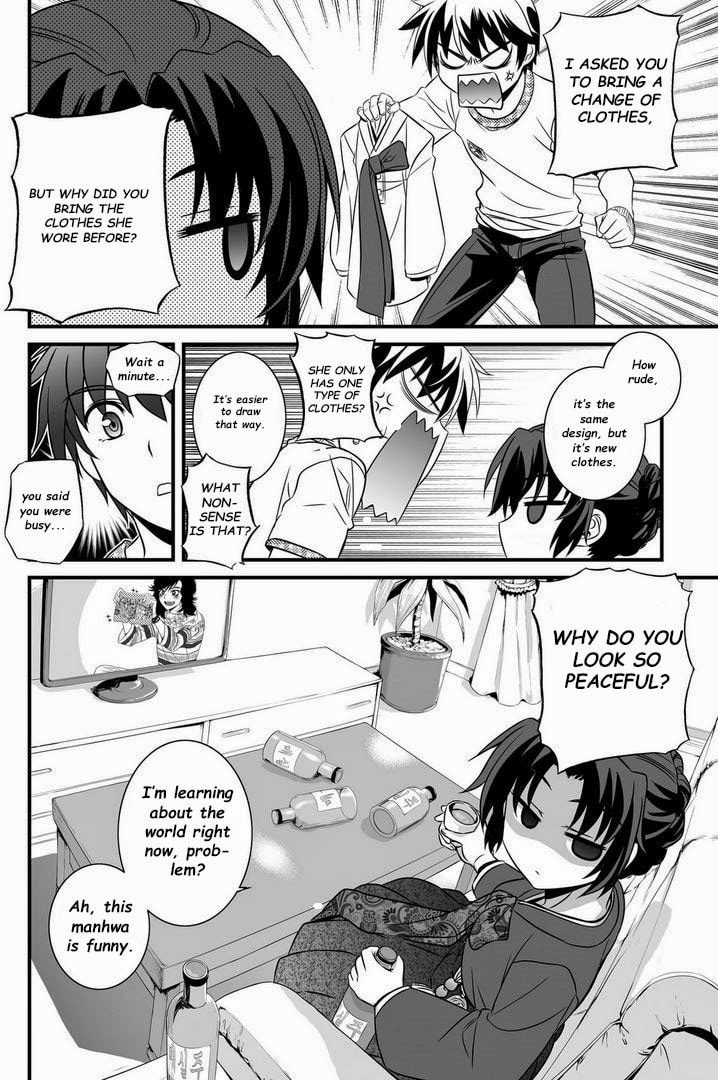 My Love Tiger – Chapter 7 page 12
