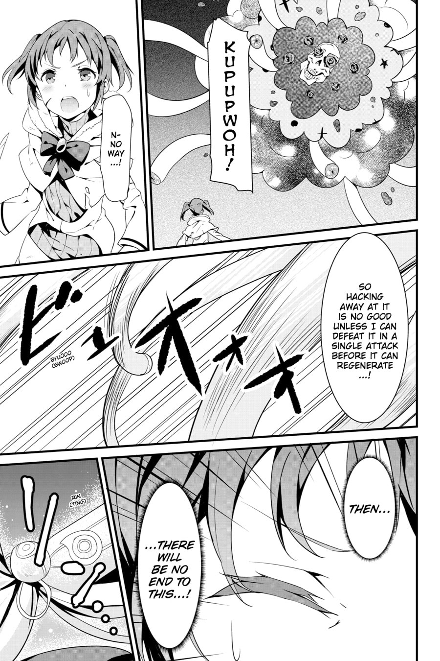 Puella Magi Suzune Magica – Chapter 1 page 6