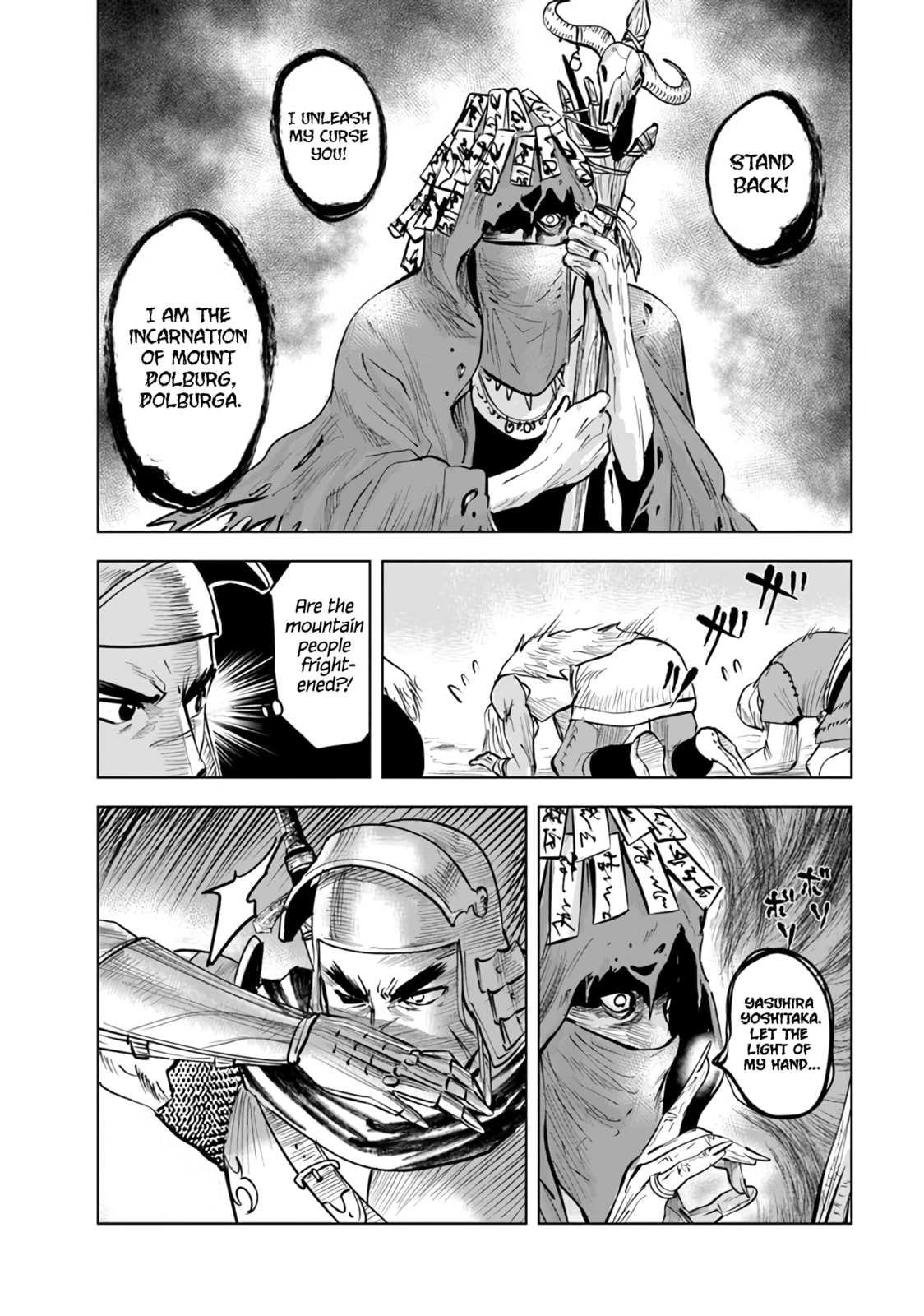 Barbarian Suppression War (5) page 13