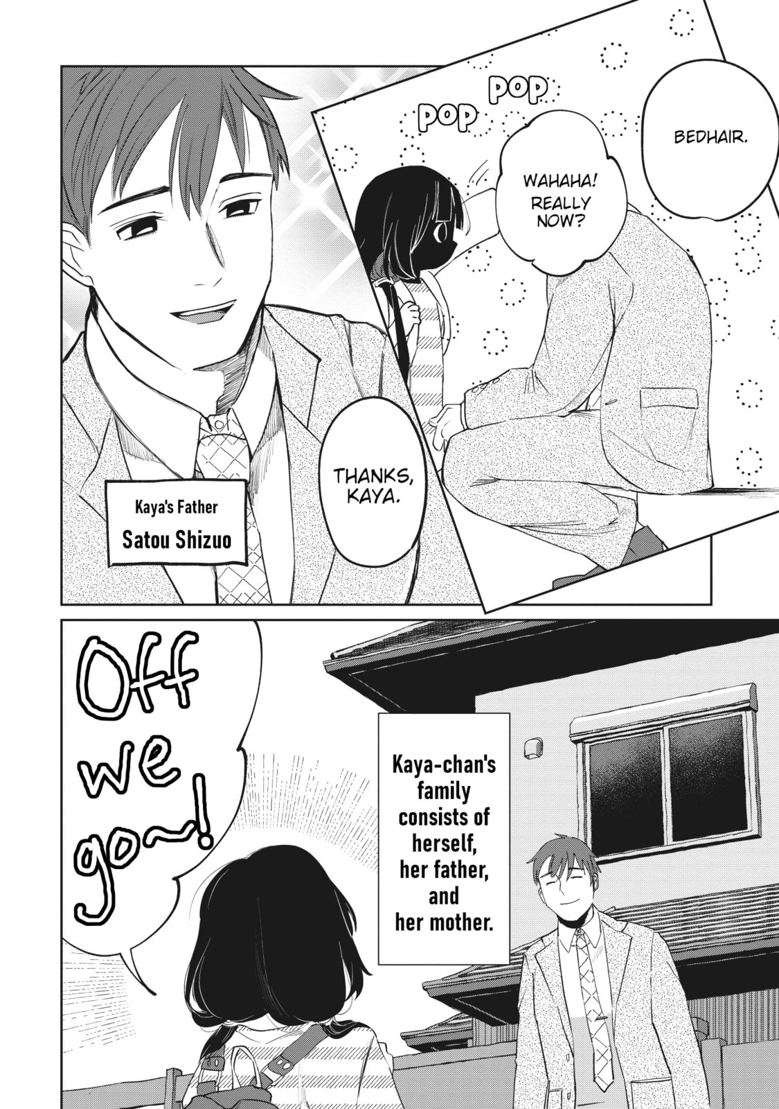 Kaya-chan isn't scary? page 1