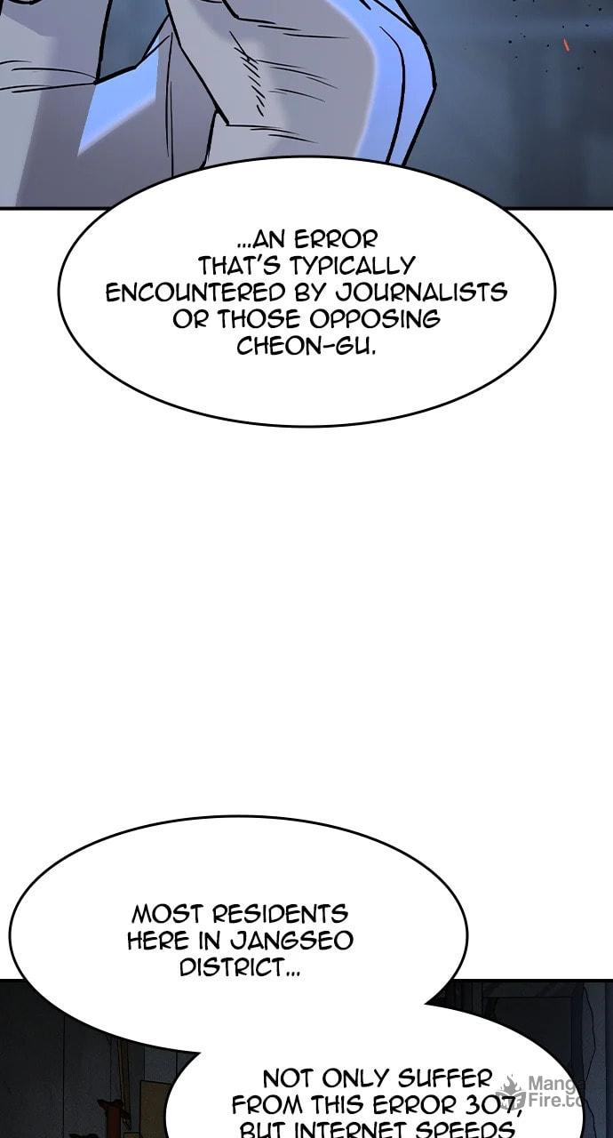 The Noble – Chapter 13 page 50