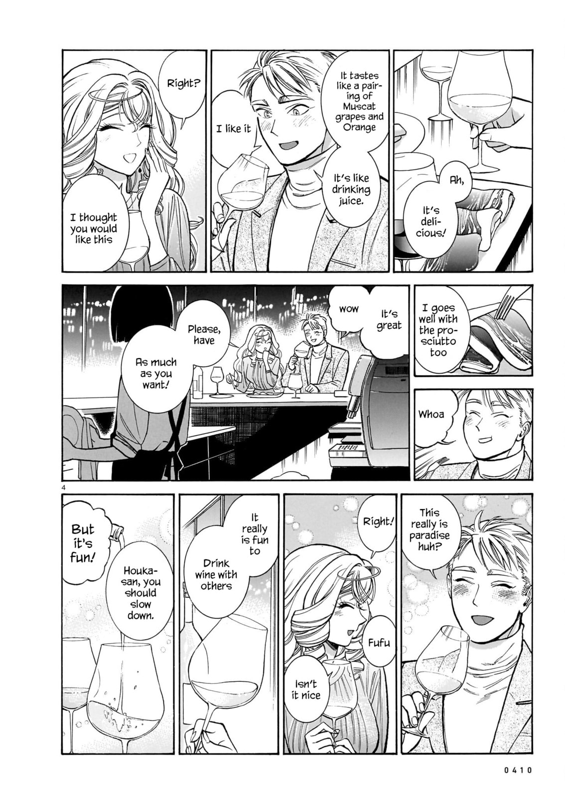 Akira's Confession – Conclusion page 3