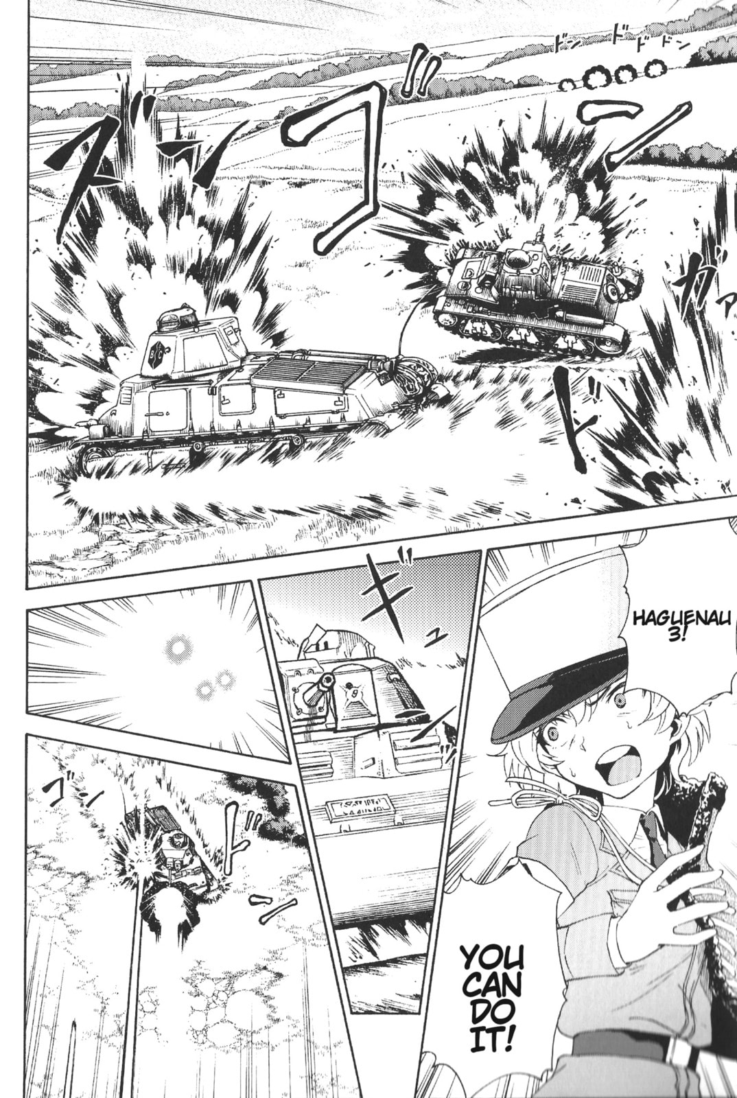 Girls und Panzer Phase Erika – Anecdotes and other side stories – Chapter 2 page 7