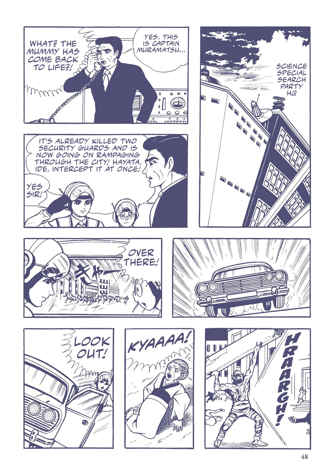 Mummy Monster Dodongo (3) page 13