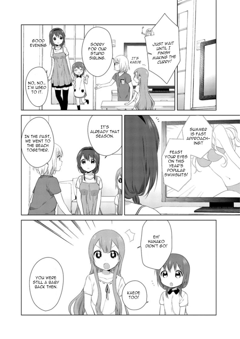 Oomuro-ke – Chapter 18 page 1