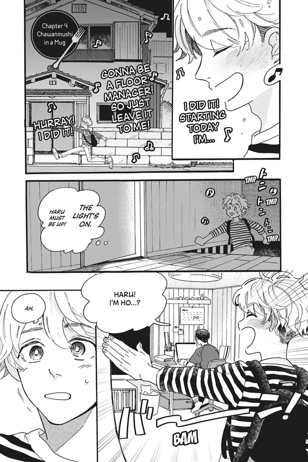 Let's Eat Together, Aki and Haru. – Chapter 4 page 0