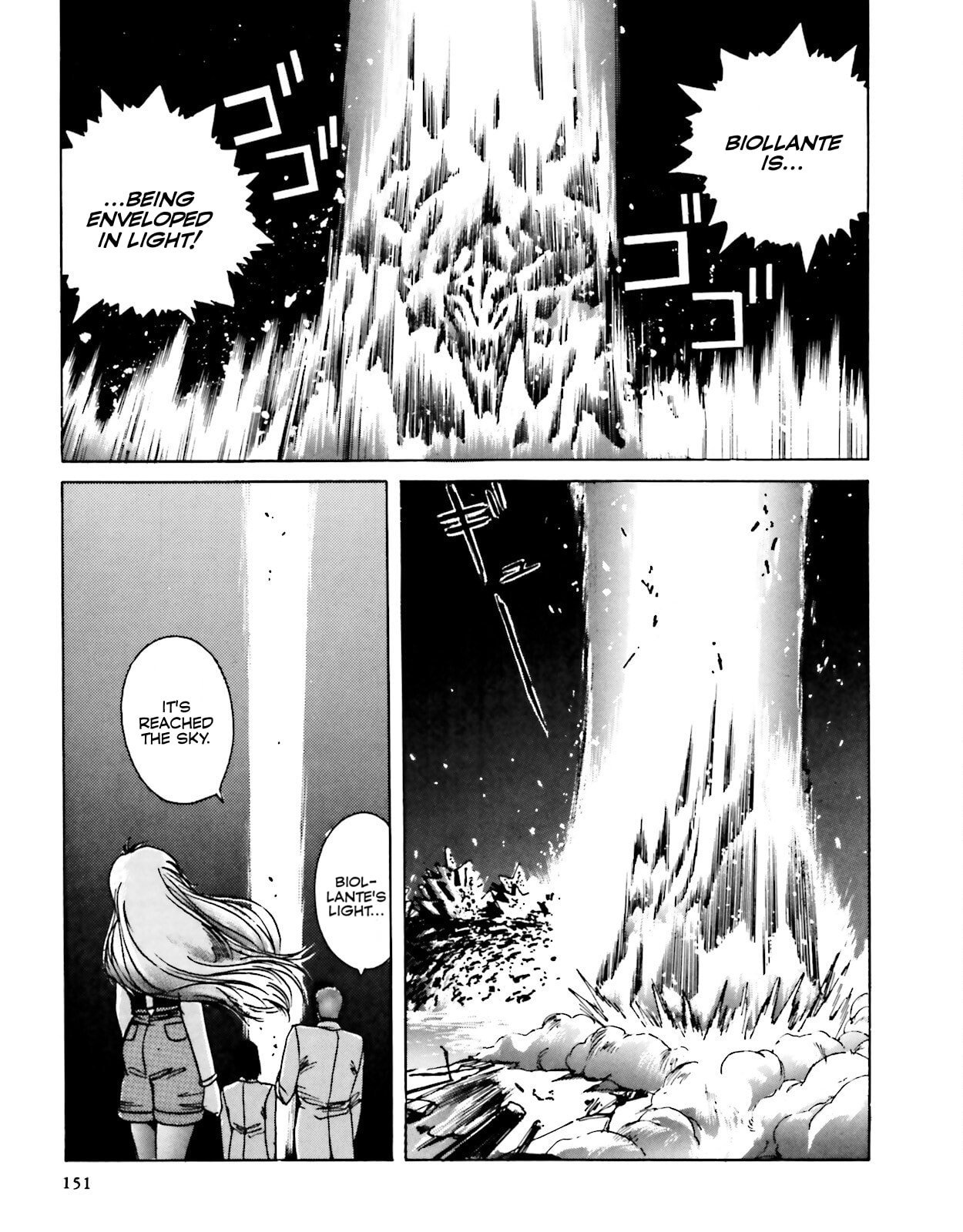 Godzilla 1990 page 111