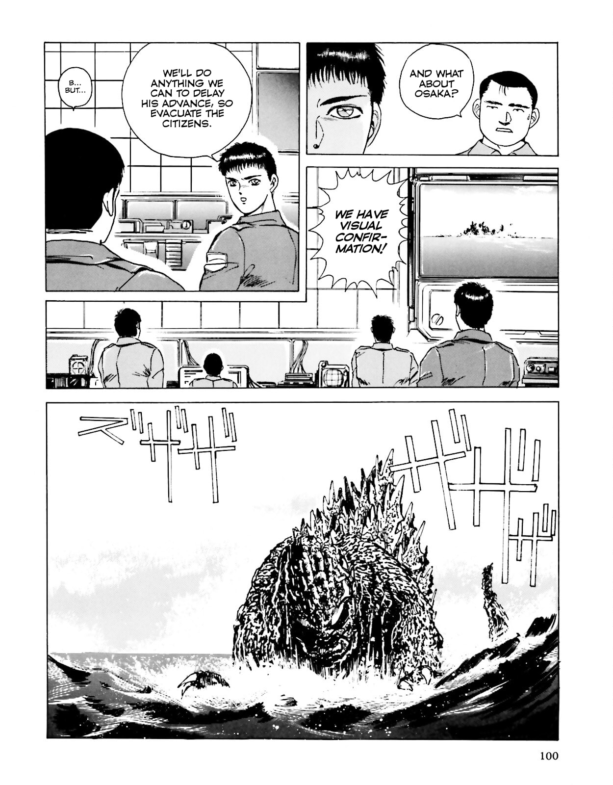 Godzilla 1990 page 61