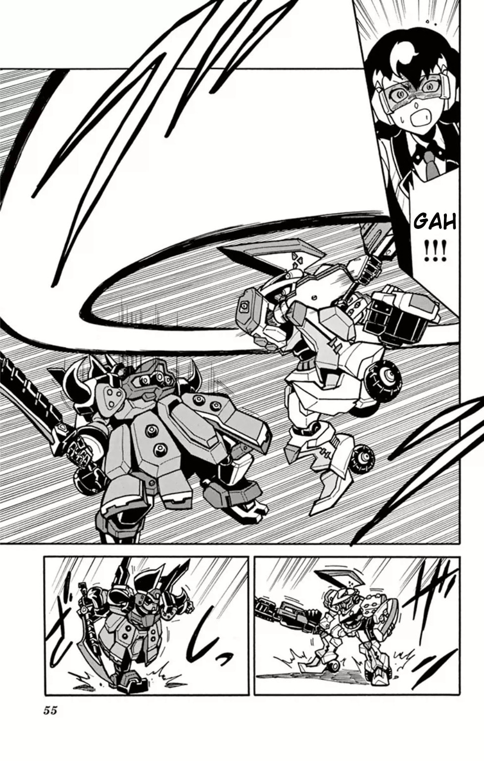 Arata vs Muraku: The Fated Battle!! page 12