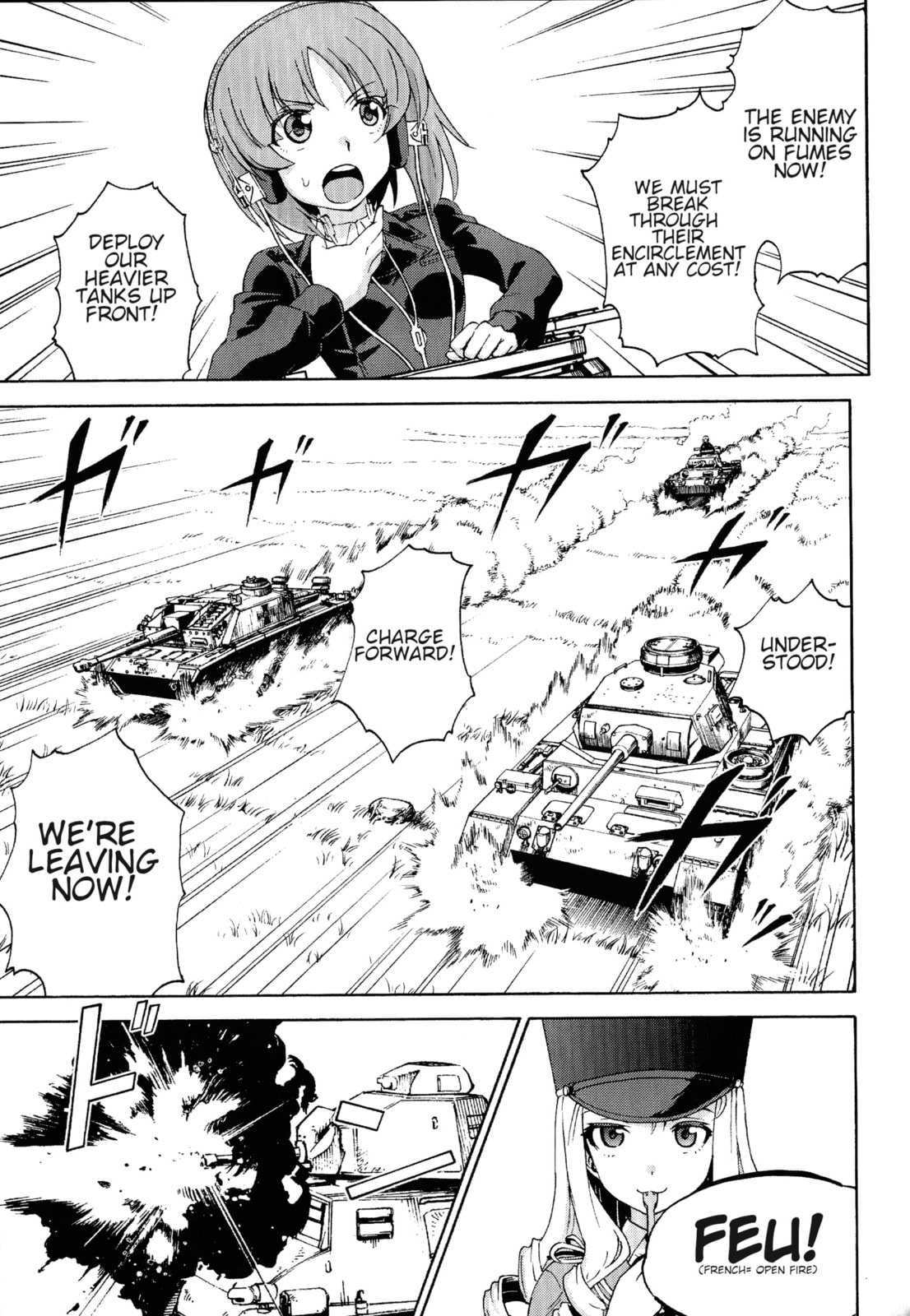 Girls und Panzer Phase Erika – Anecdotes and other side stories – Chapter 2 page 16