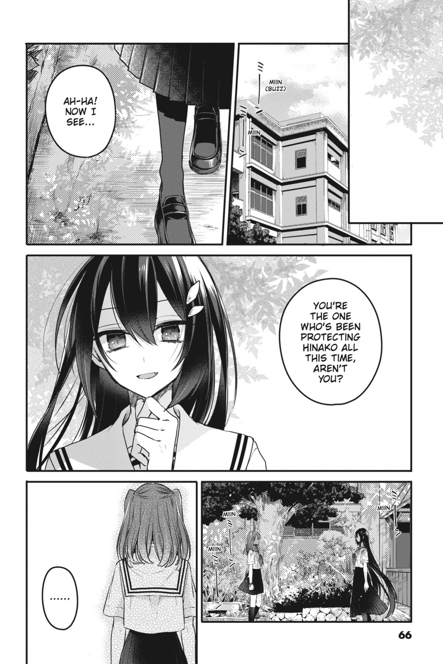 This Monster Wants to Eat Me – Chapter 7 page 3