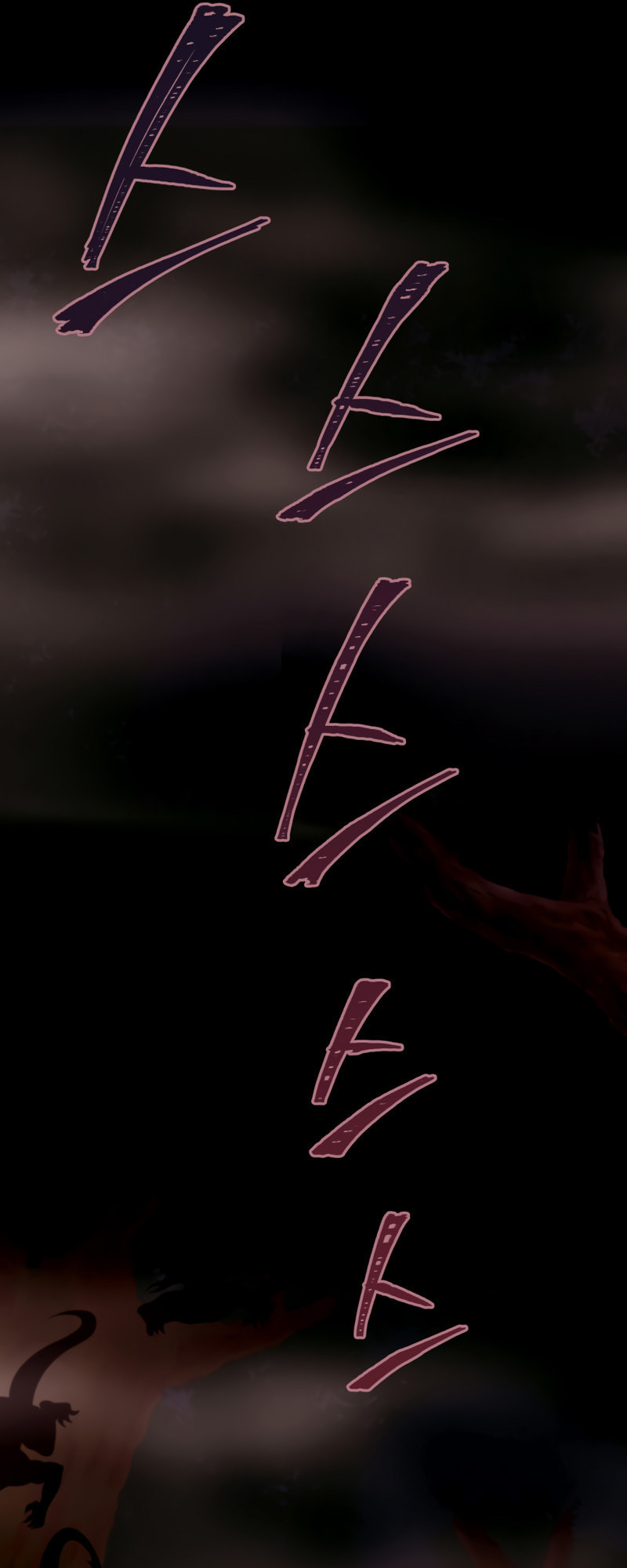 Player Who Returned 10,000 Years Later – Chapter 16 page 39