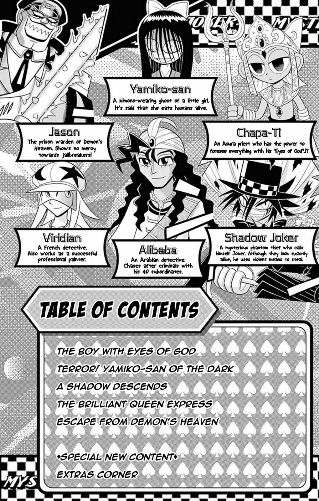 The Boy with the Eyes of God page 3