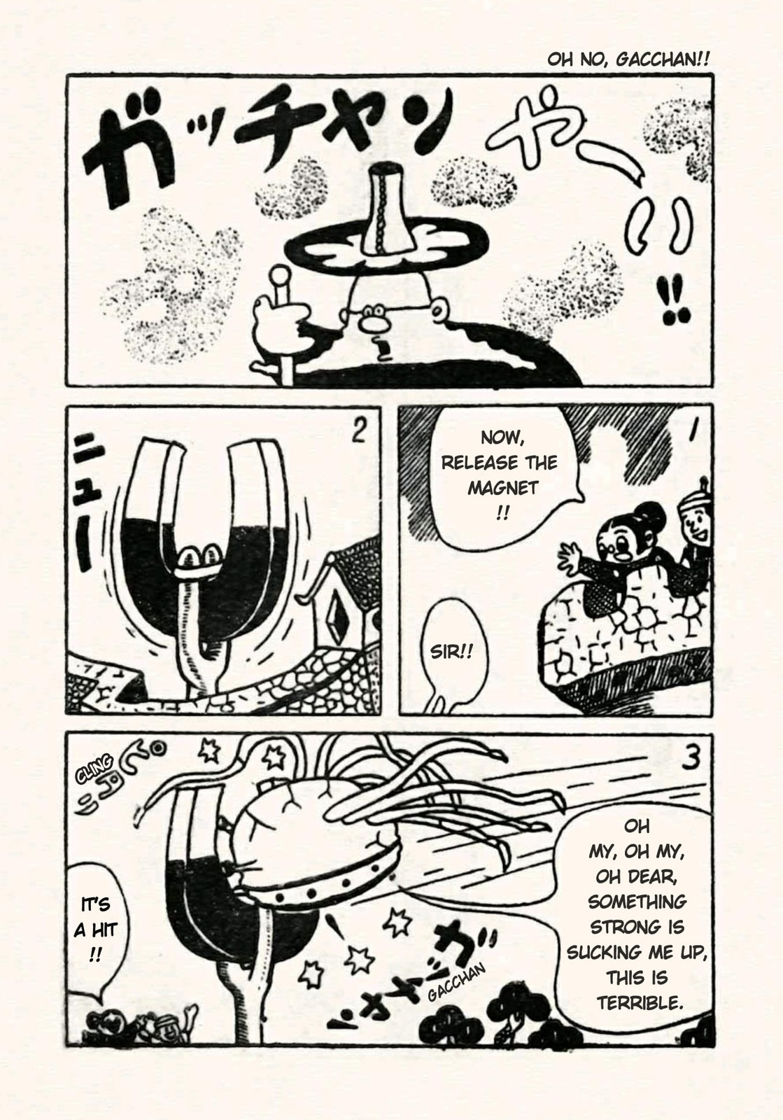 Oh No, Gacchan!! page 0