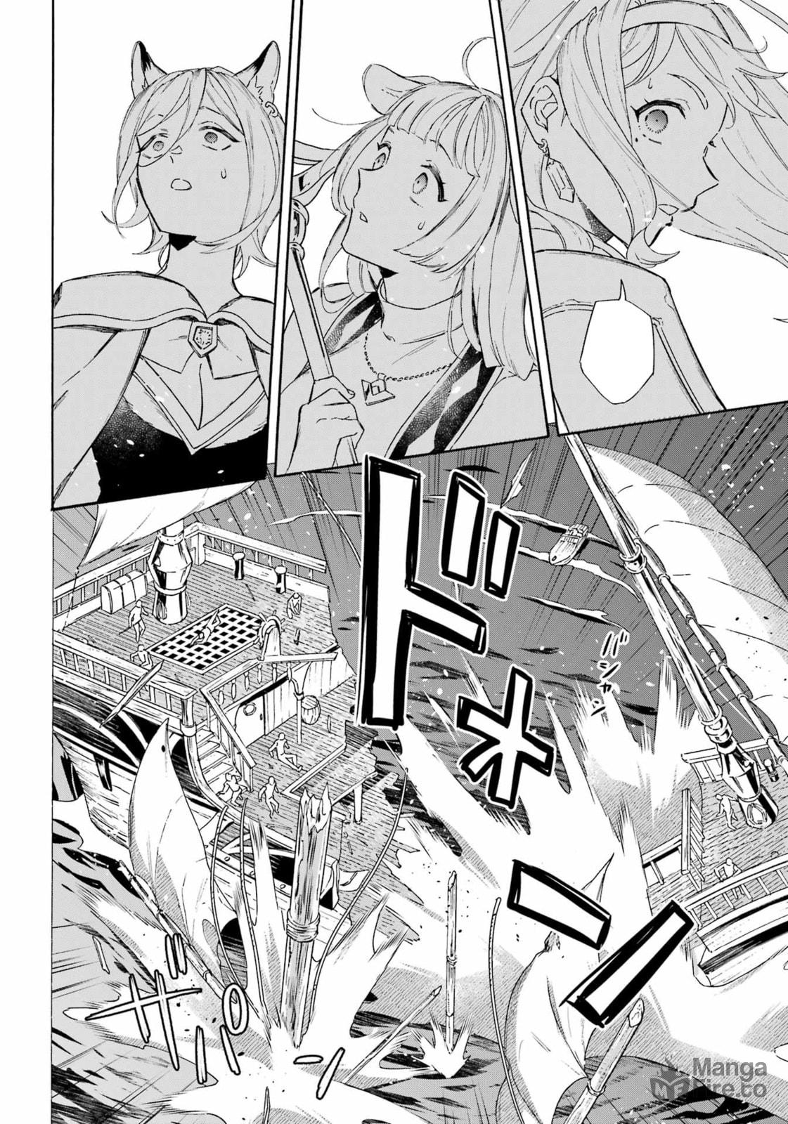 Naval Battle and Laser Beam page 14