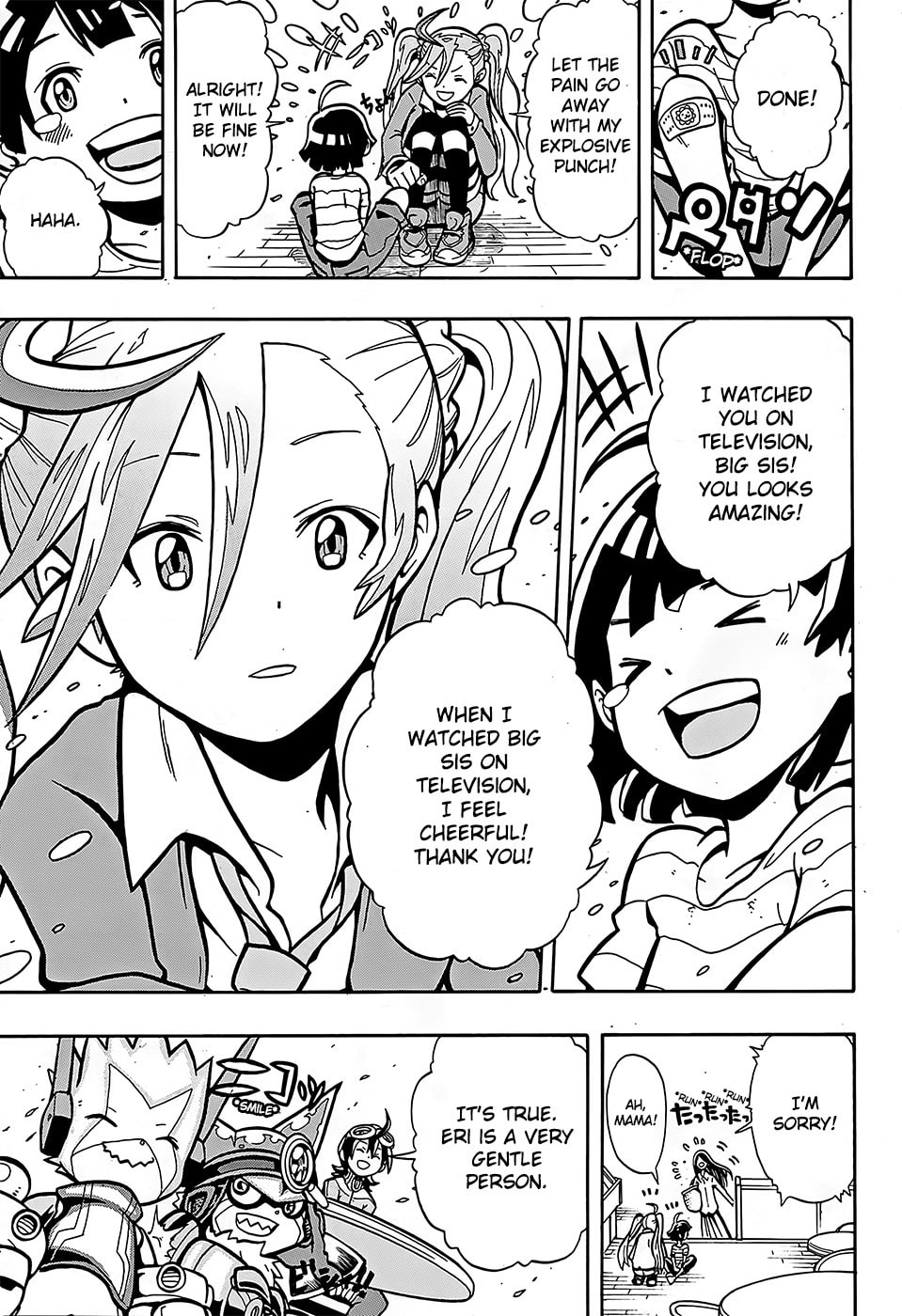 Determination Install!! page 12