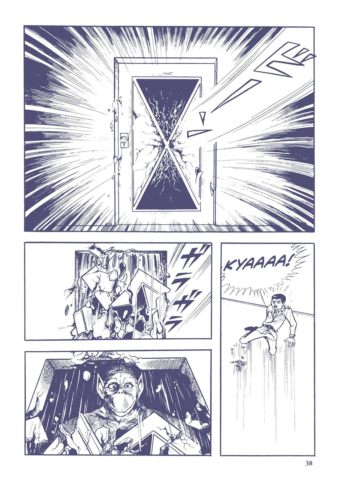 Mummy Monster Dodongo (3) page 3
