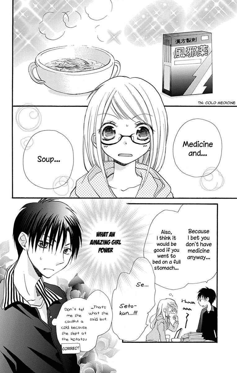 Tonari wa Nani o Kuu Hito zo – Chapter 6 page 10
