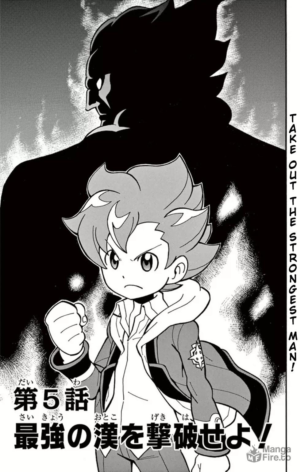 Take out the Strongest Man! page 4