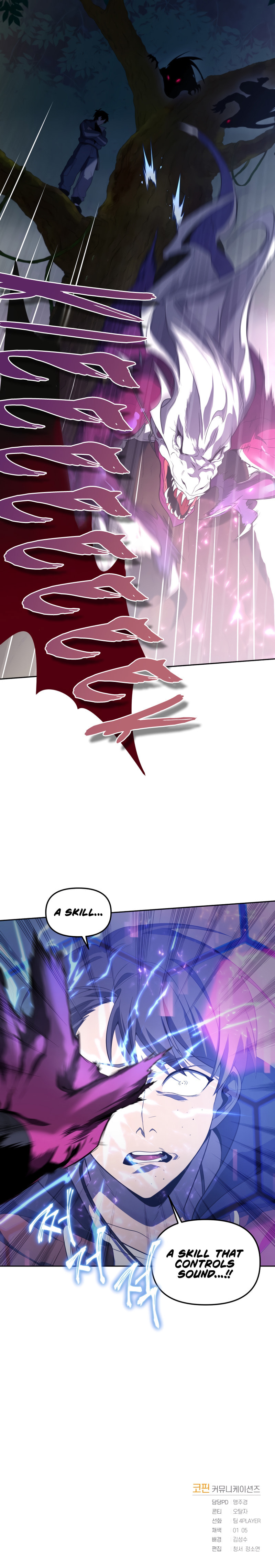 Player Who Returned 10,000 Years Later – Chapter 16 page 57