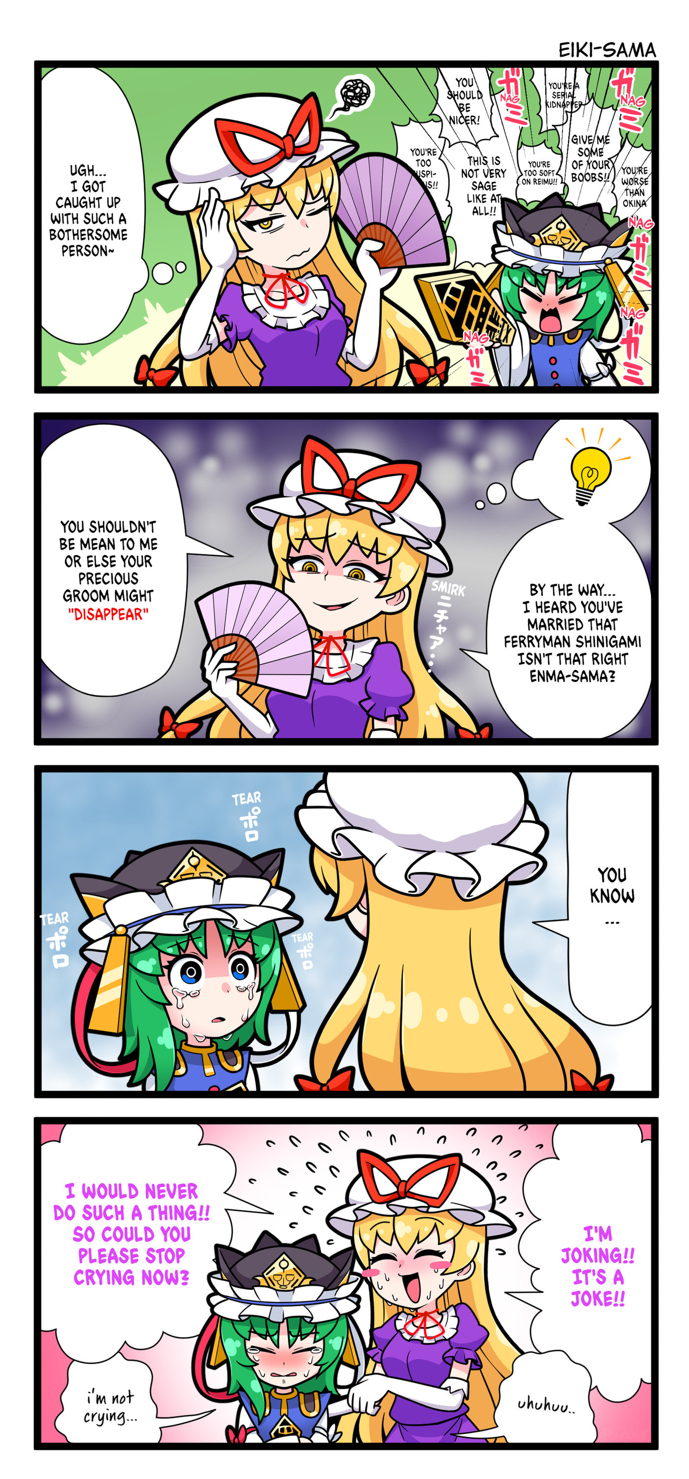 [Touhou] Komachi & Eiki 4 Lovey-Dovey Manga – Chapter 10 page 0